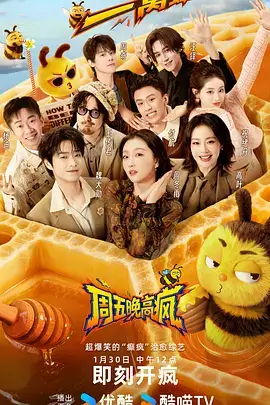 厨房里的哲学课 综艺在线观看